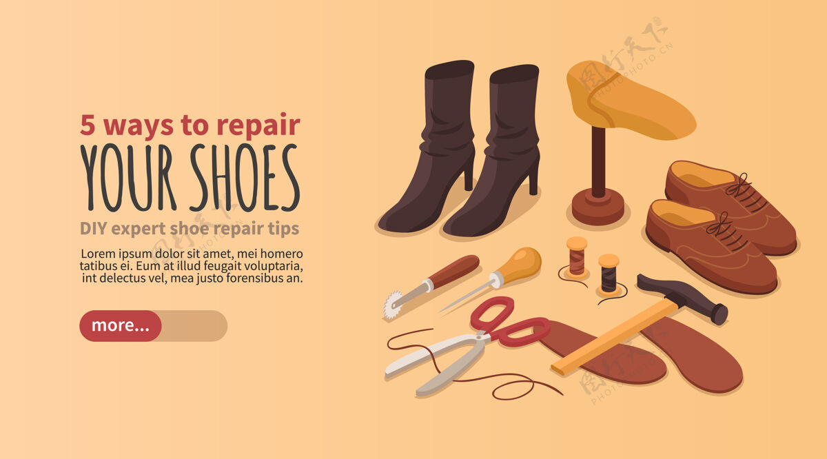 锤子鞋维修精品提示信息登录页工匠鞋底精品店