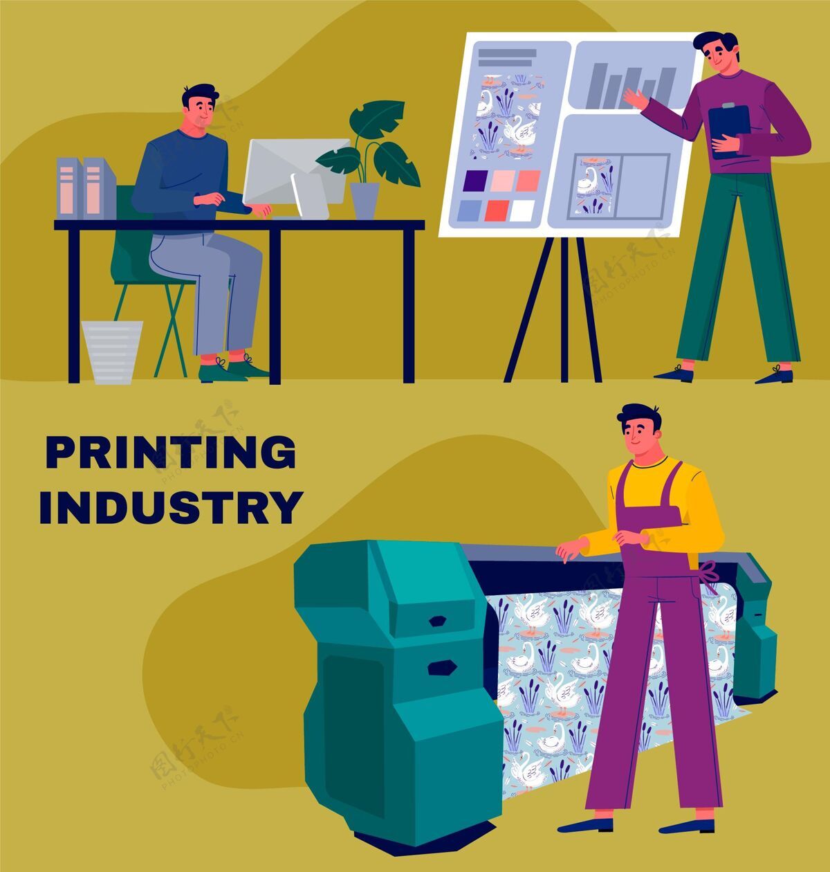 平面设计有机平面印刷业有机工作印刷行业