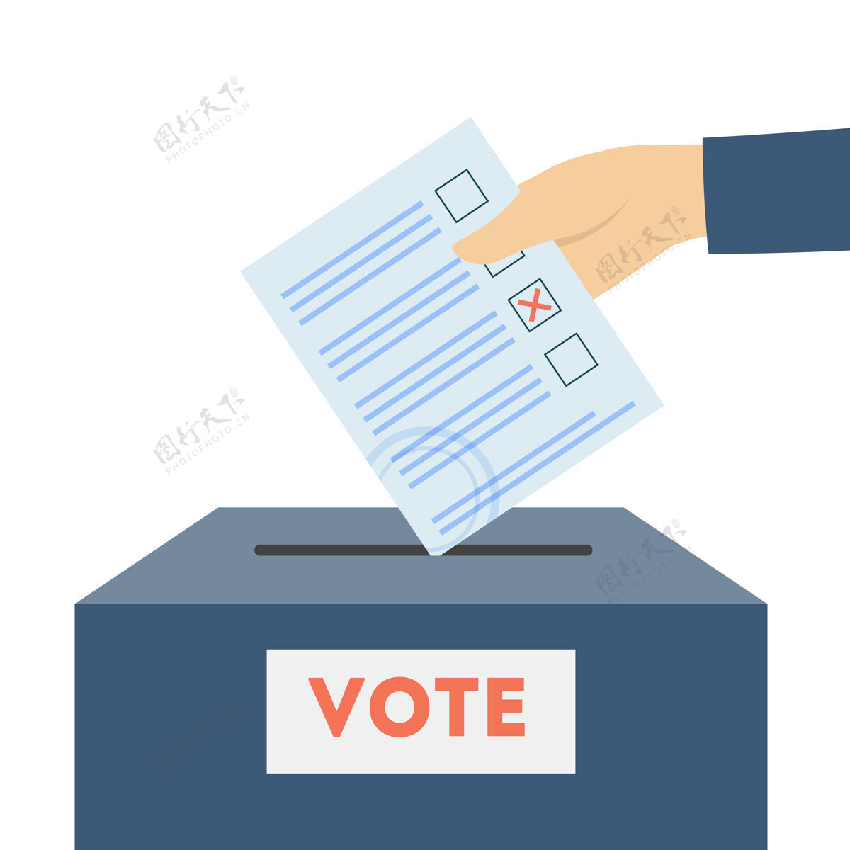 插图把投票公告放在盒子里投票 选择 总统平面矢量图民主和选举纸人投票