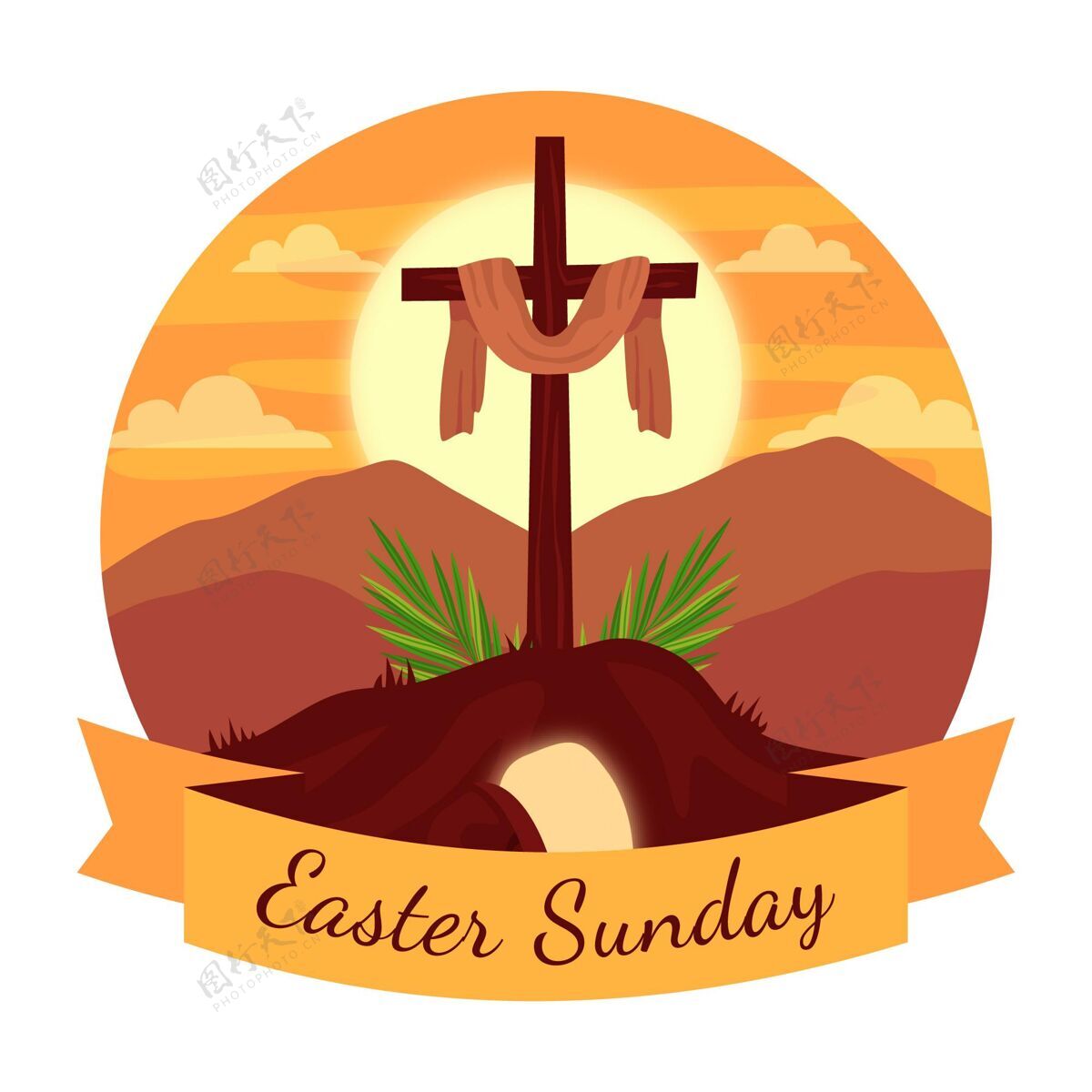 单位设计平复活节星期天插图复活节复活上帝