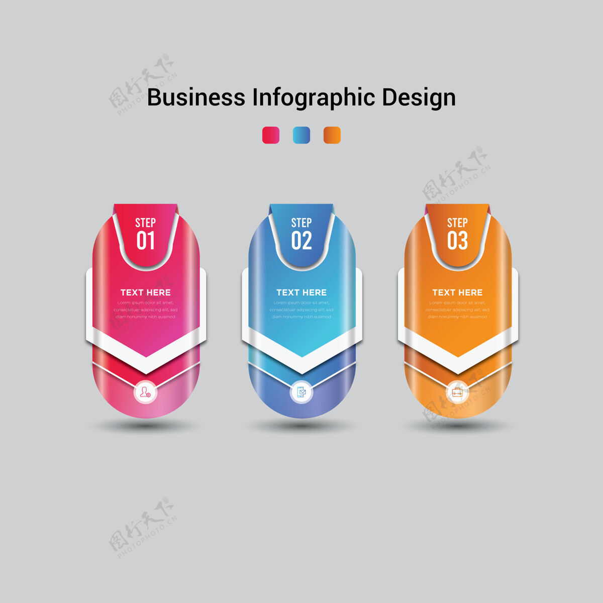 业务商业信息图形设计技术图表多边形
