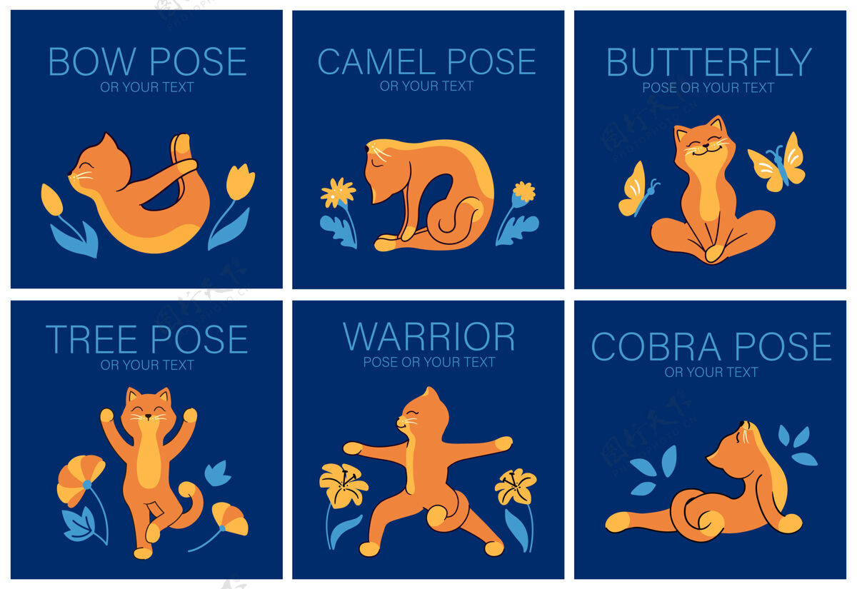 社会媒体为了健康而做瑜伽的猫的集合卡通人物与文字Kawaii动物文字