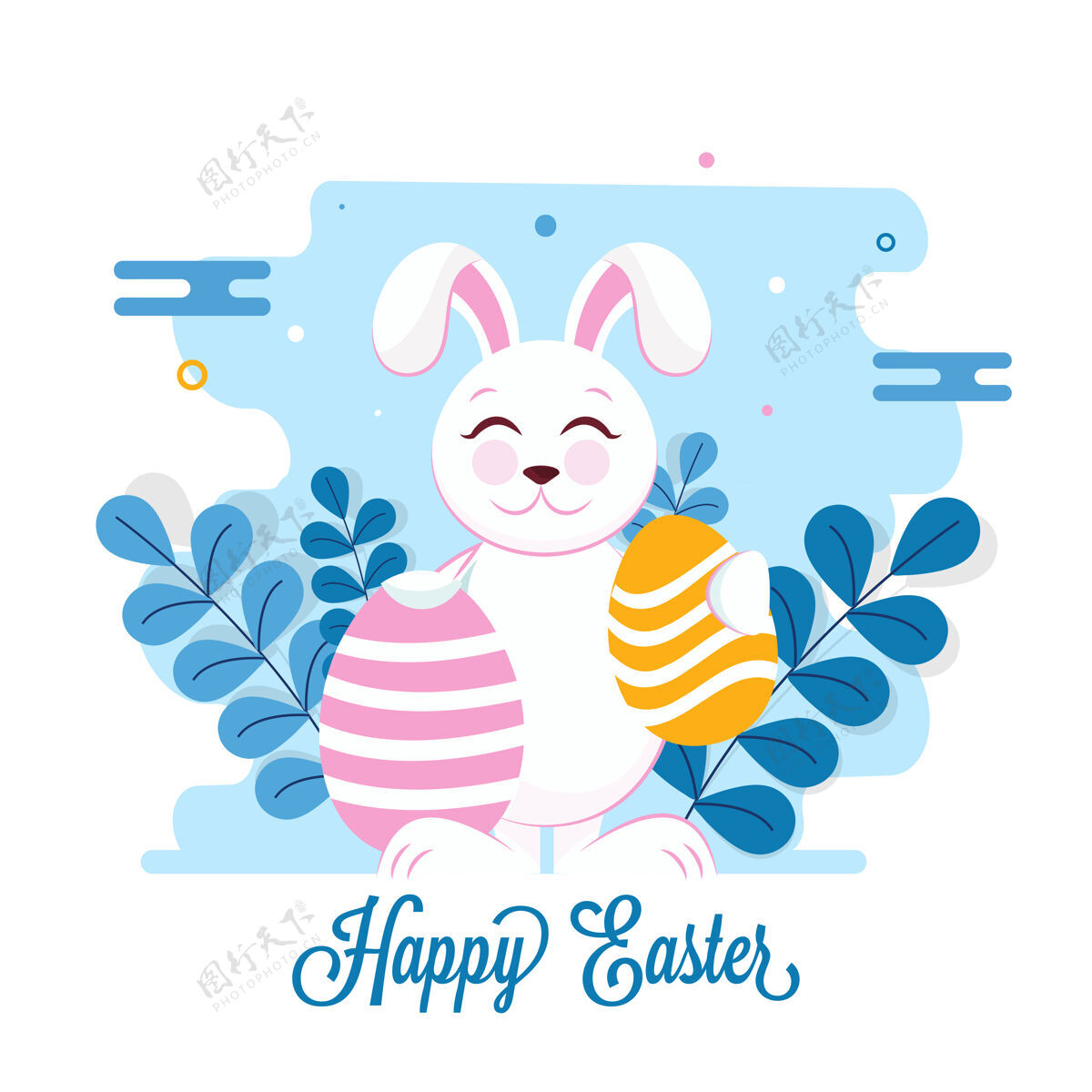 动物复活节快乐字体 卡通兔子拿着彩蛋和树叶 背景是蓝白相间的传统快乐事件