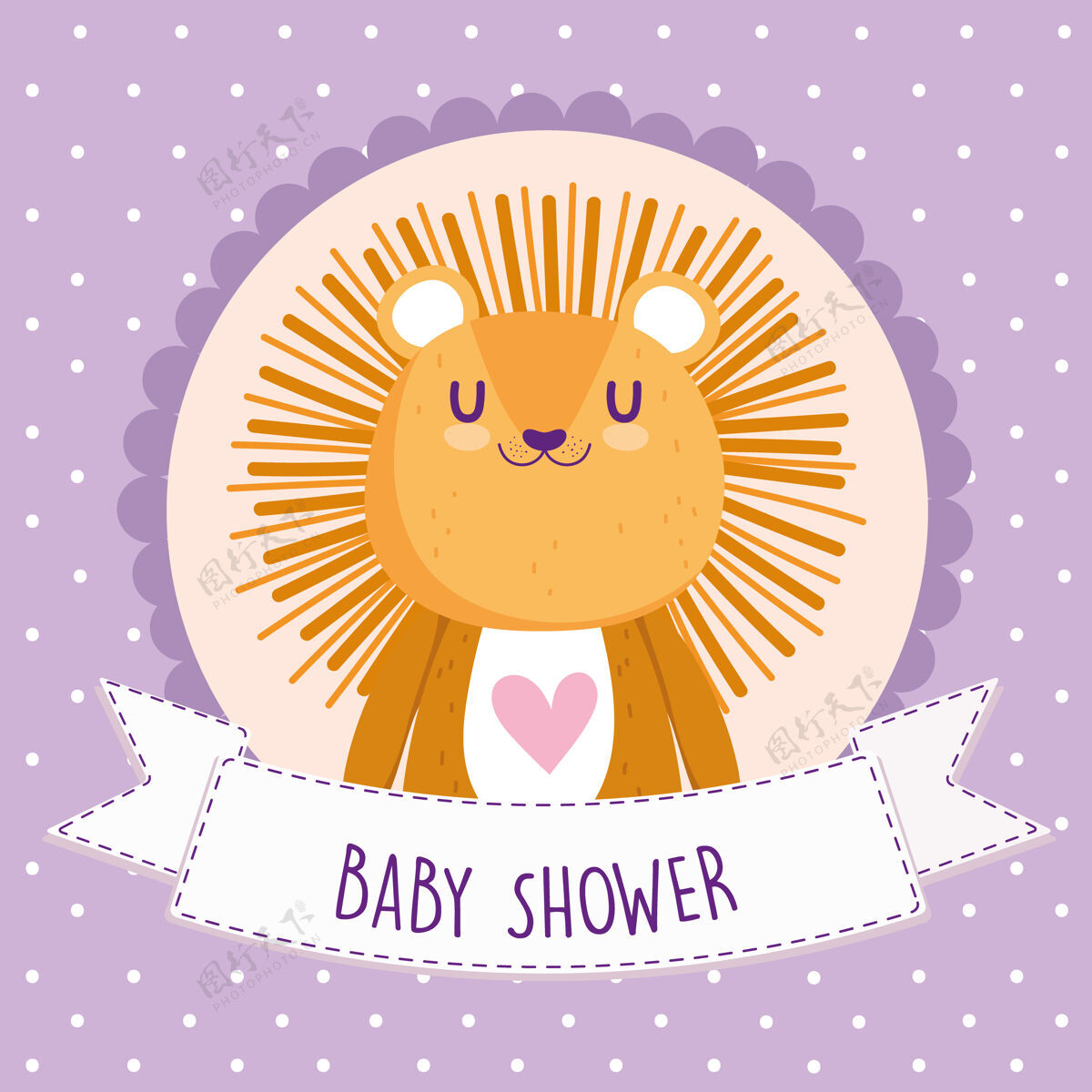 玩具宝宝淋浴 可爱的狮子卡通动物卡矢量插图公告分娩卡通
