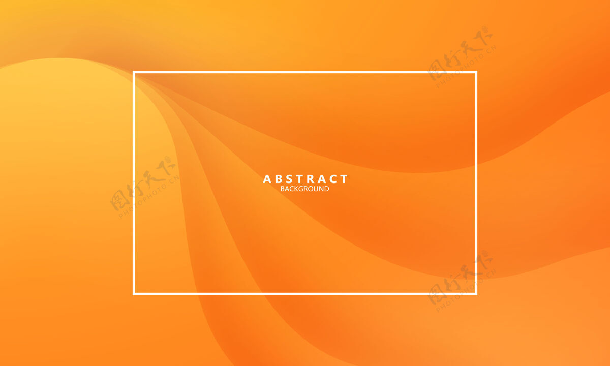 墙纸抽象波浪橙色现代造型颜色背景活动