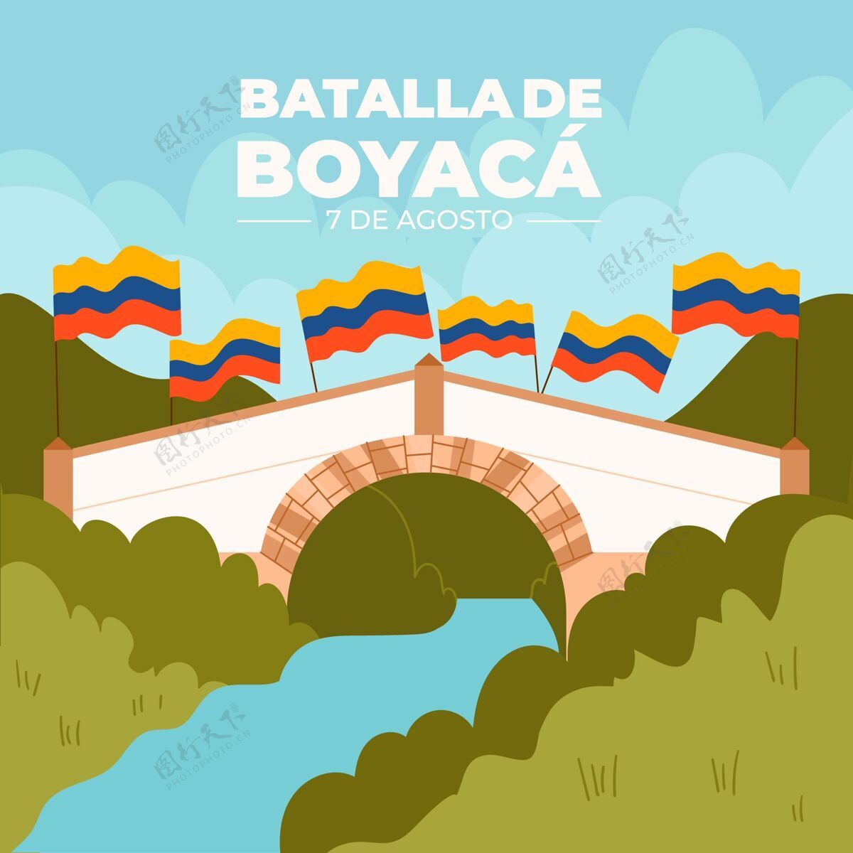 哥伦比亚人平底哥伦比亚巴塔拉德博亚卡插图桥梁自由独立