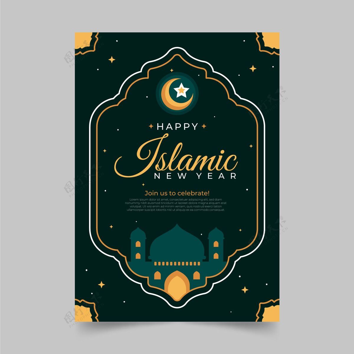 穆斯林平面伊斯兰新年垂直海报模板平面设计伊斯兰新年新年