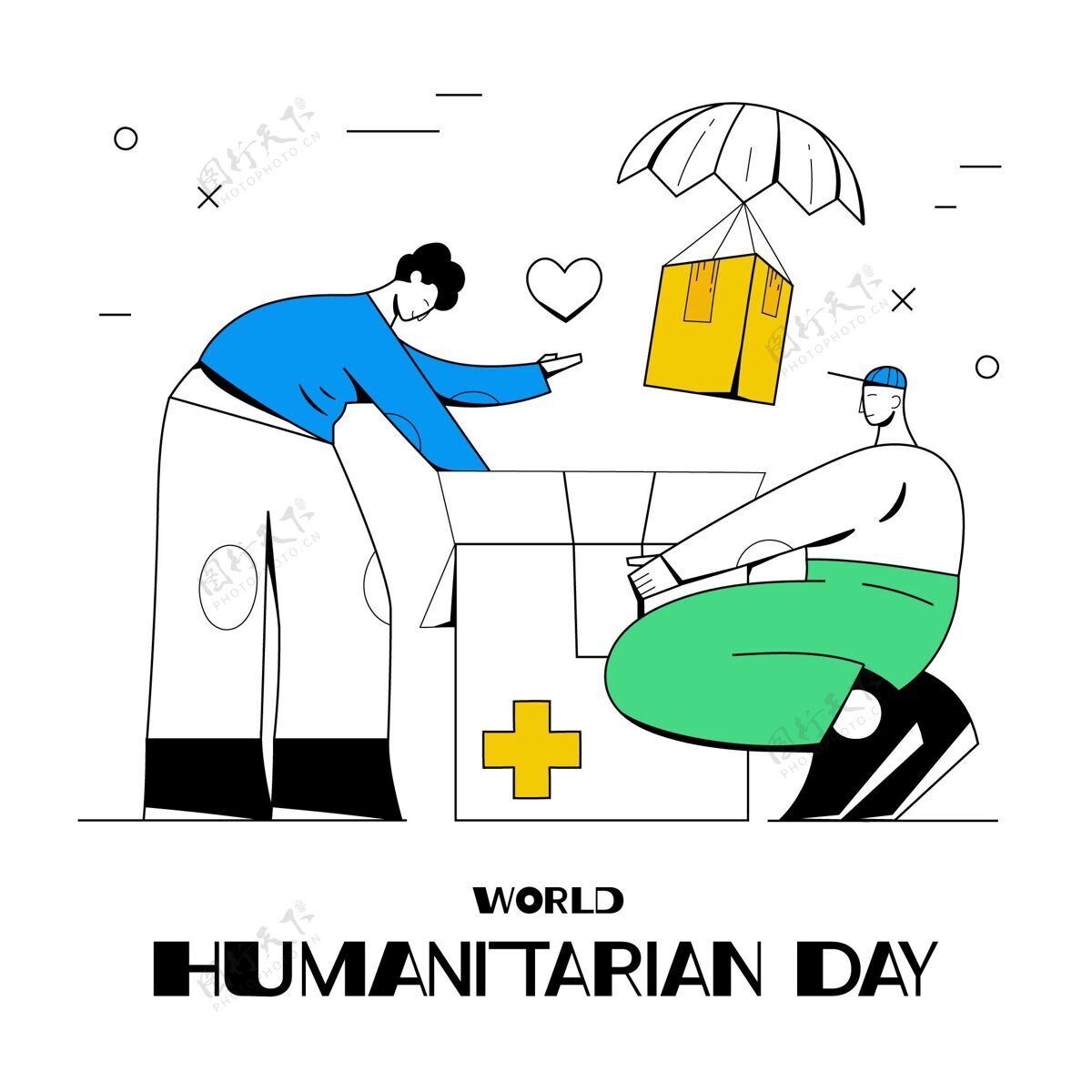 纪念手绘世界人道主义日插画帮助福利人类