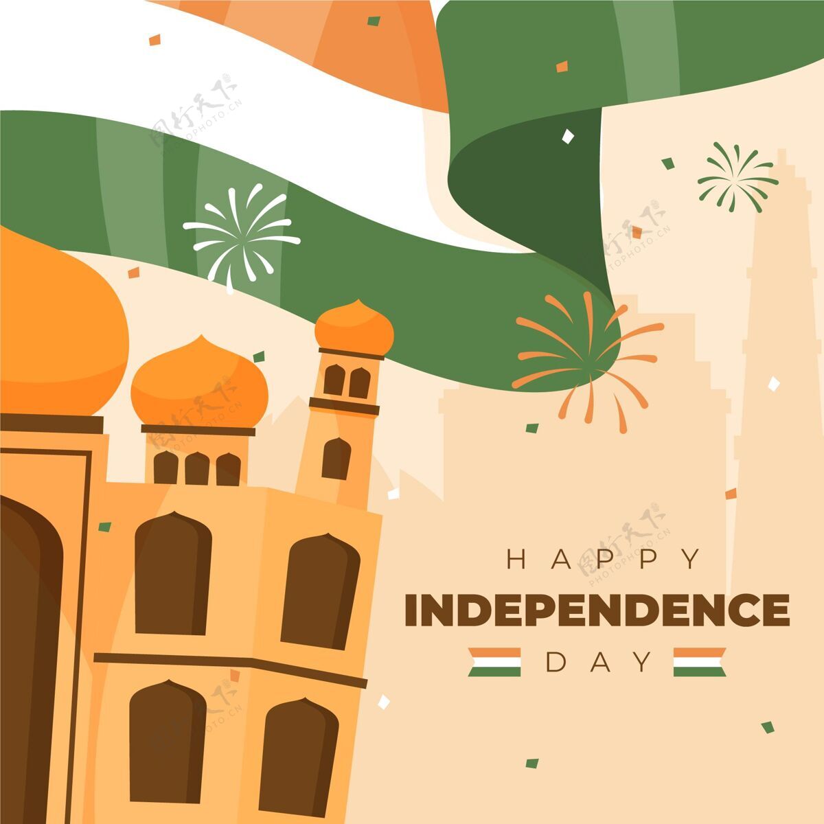 自由印度独立日插画手绘平面设计爱国
