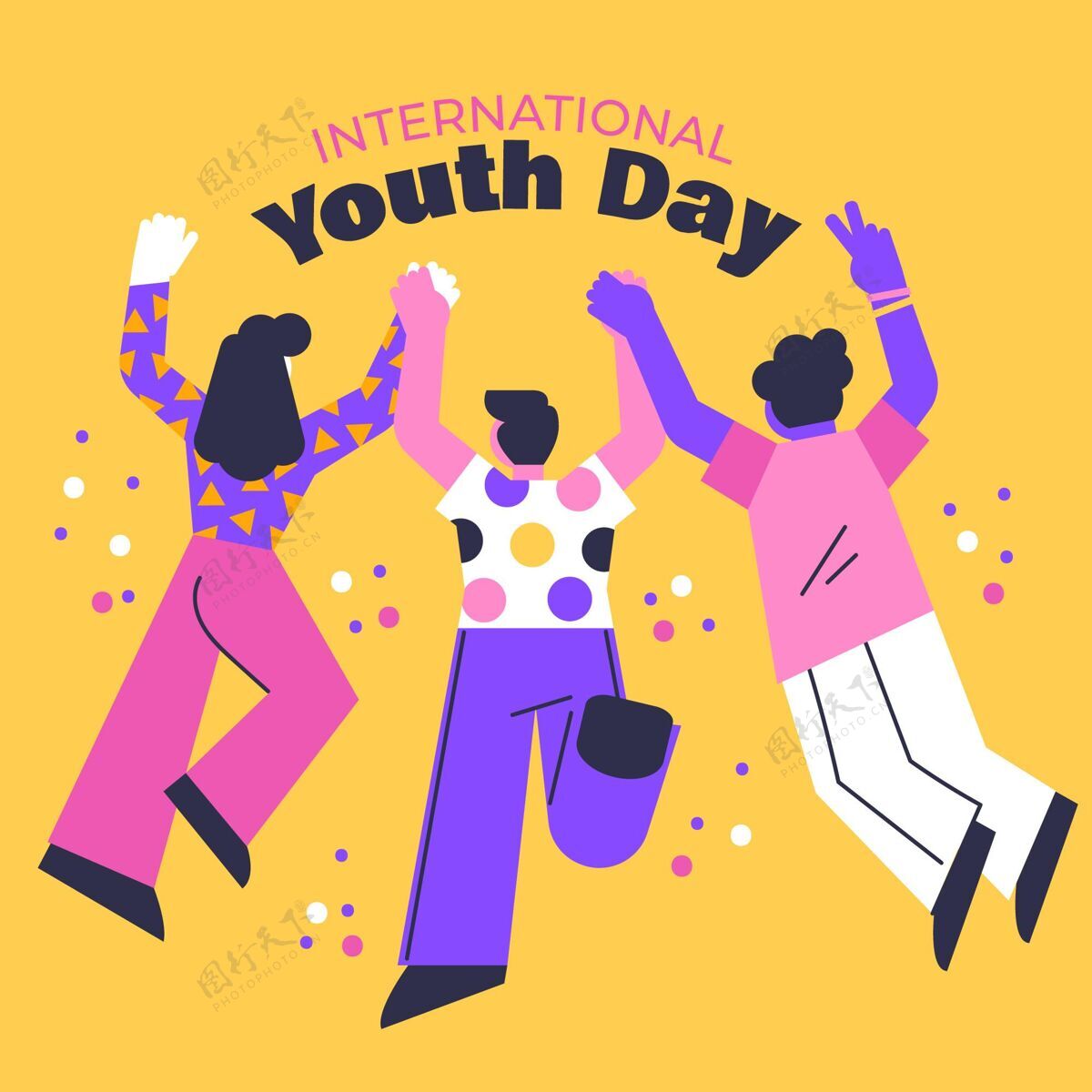 平面设计国际青年节插画认识国际青年节全球
