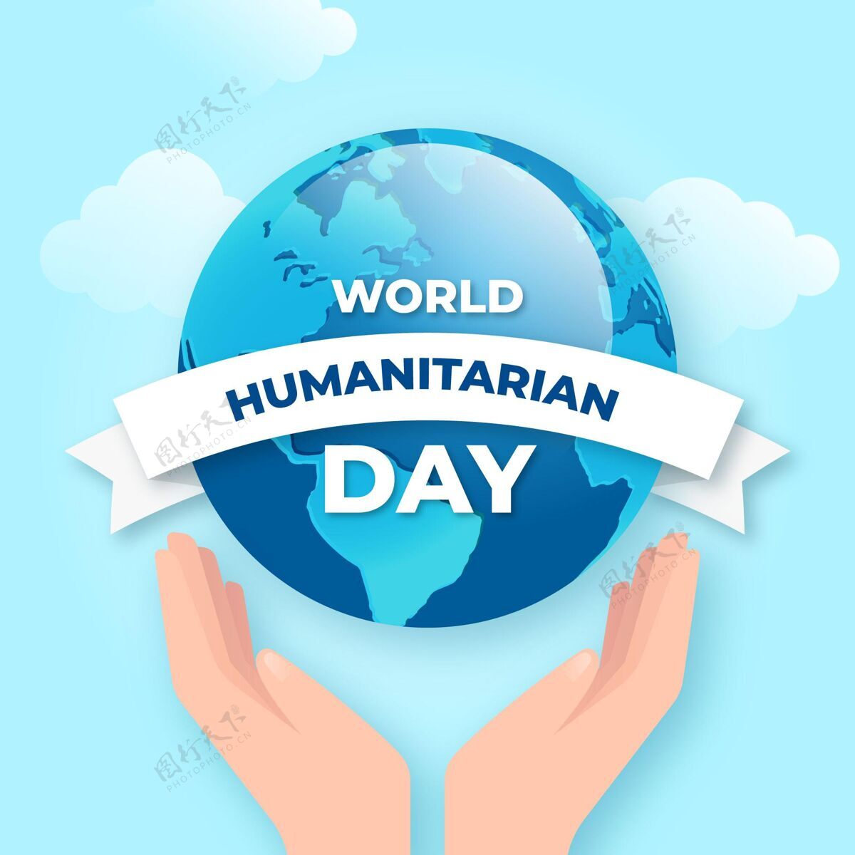 国际世界人道主义日插画梯度人道主义全球