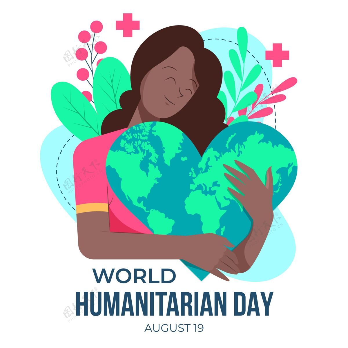 福利平面世界人道主义日插画全球世界人道主义日人类