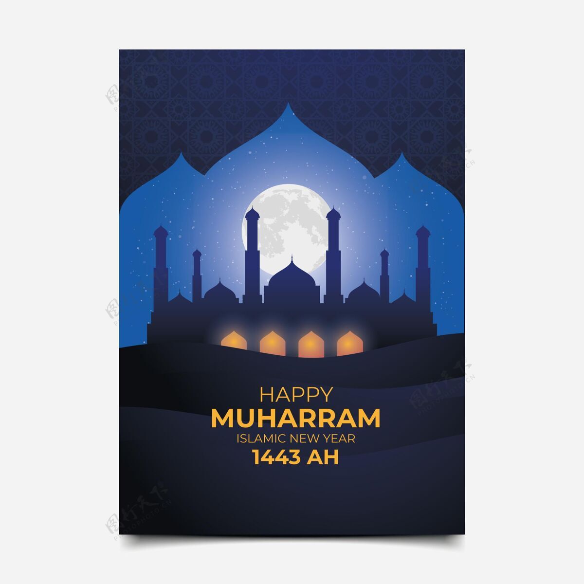 海报梯度muharram垂直海报模板8月31日穆斯林活动