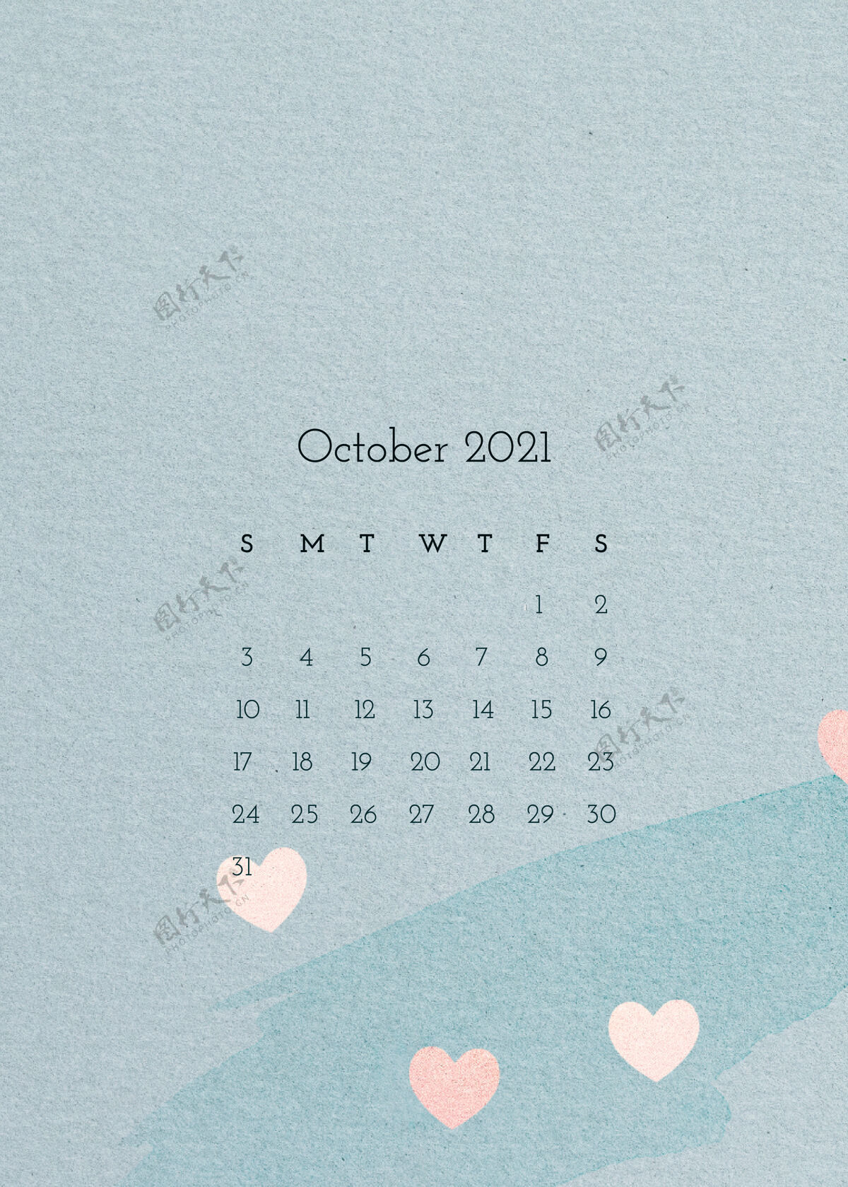 十月日历2021年10月水彩纸纹理日历模板可爱的日历金星心