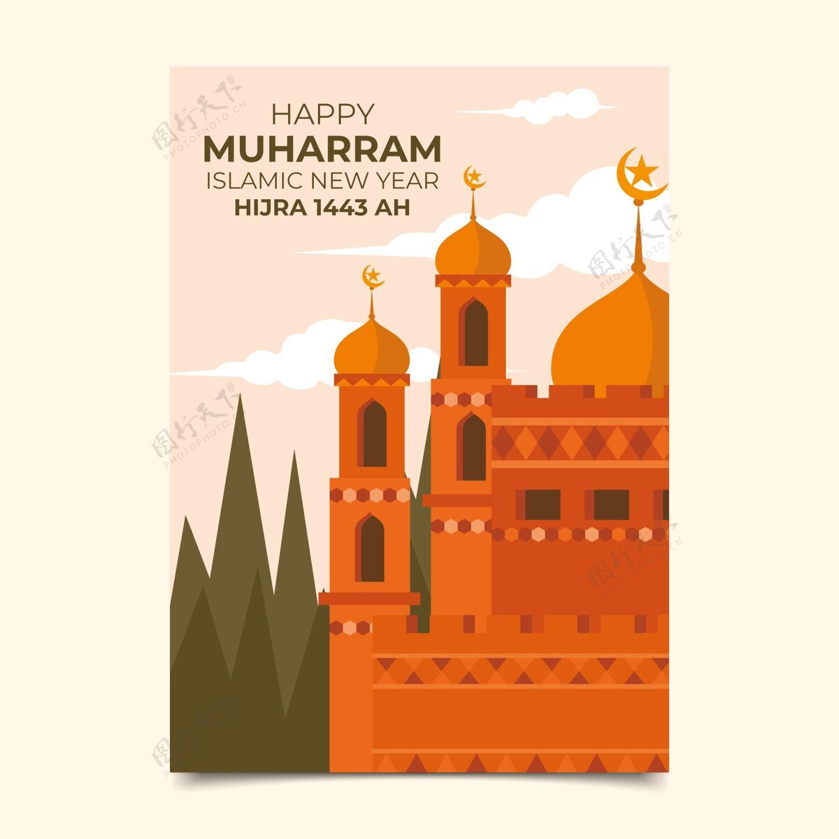 纪念平面muharram垂直海报模板活动穆哈拉姆快乐伊斯兰