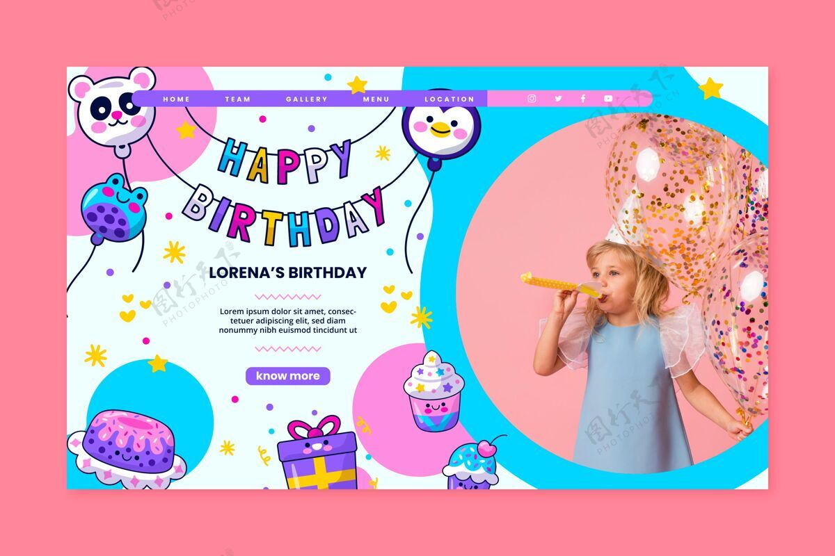 生日快乐儿童生日登录页孩子们聚会网页模板