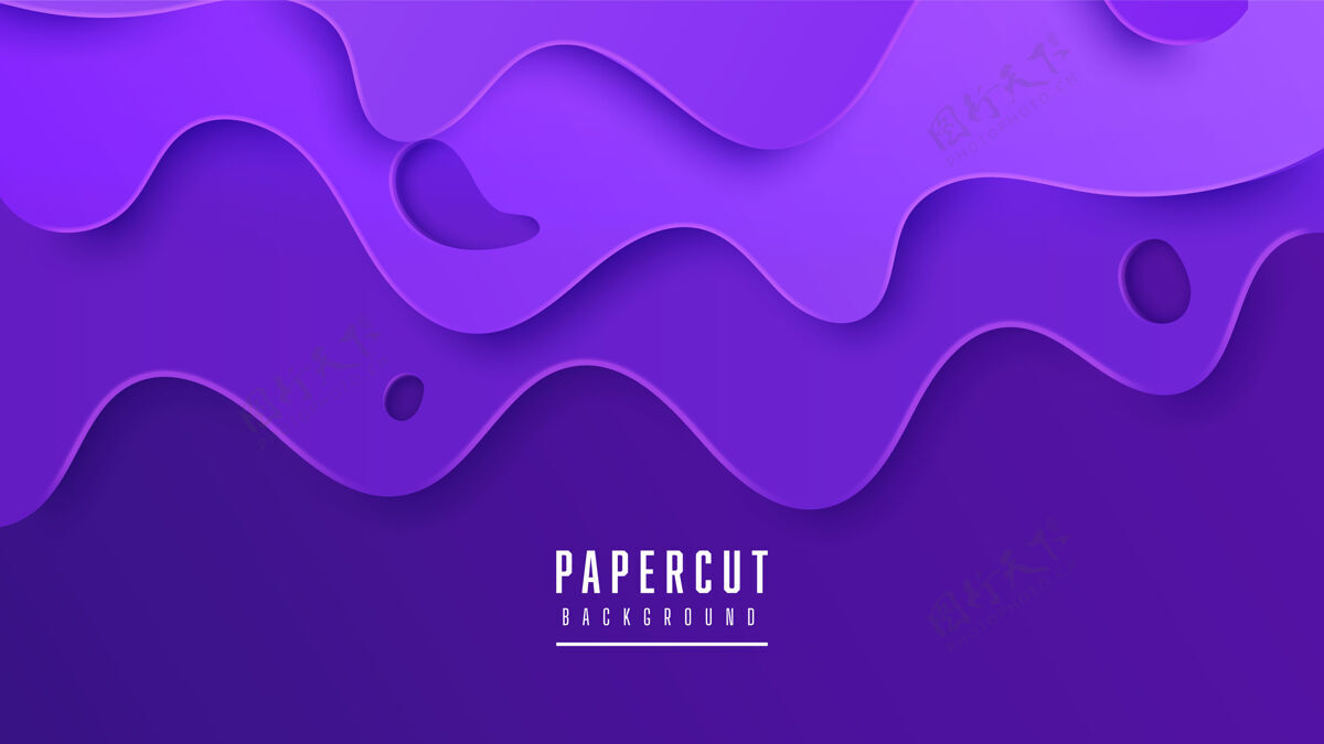 背景现代抽象剪纸风格紫色背景剪纸流体曲线