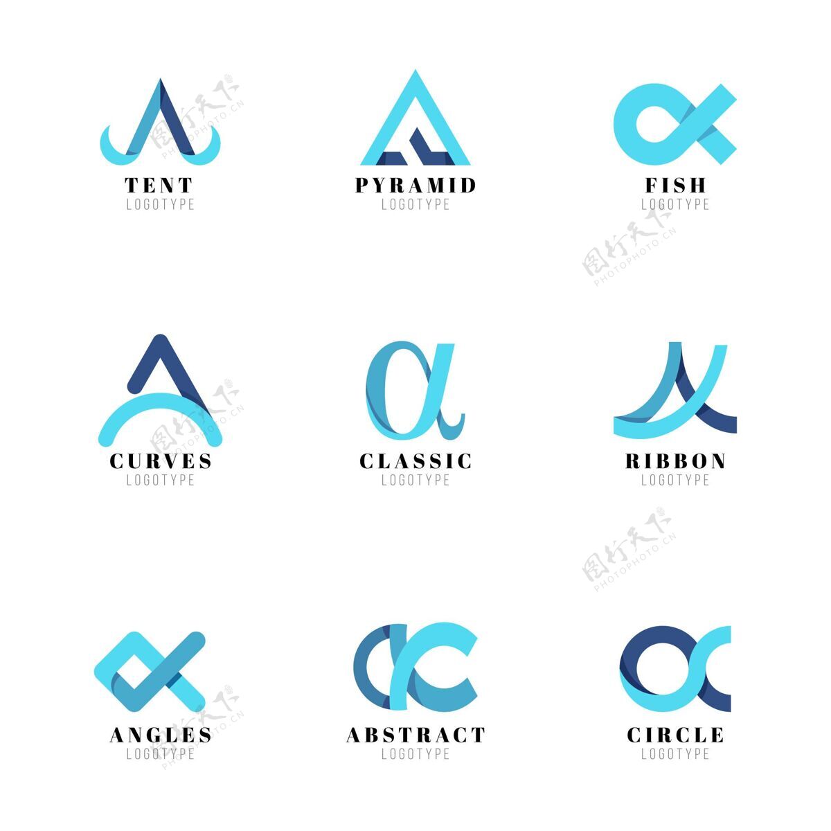 平面设计平面阿尔法标志模板集企业公司企业标识
