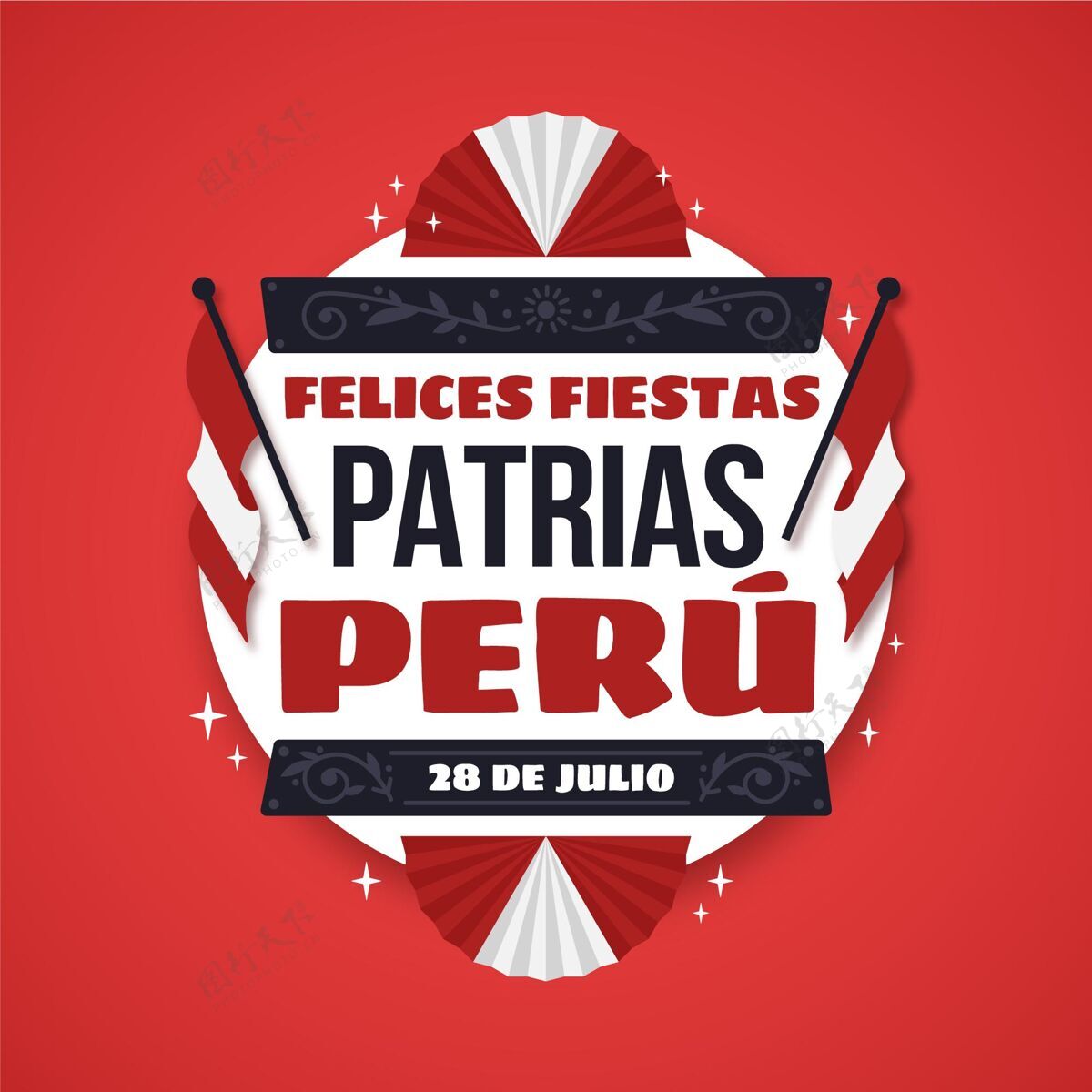 玫瑰平节帕特里亚斯秘鲁插画秘鲁庆典纪念