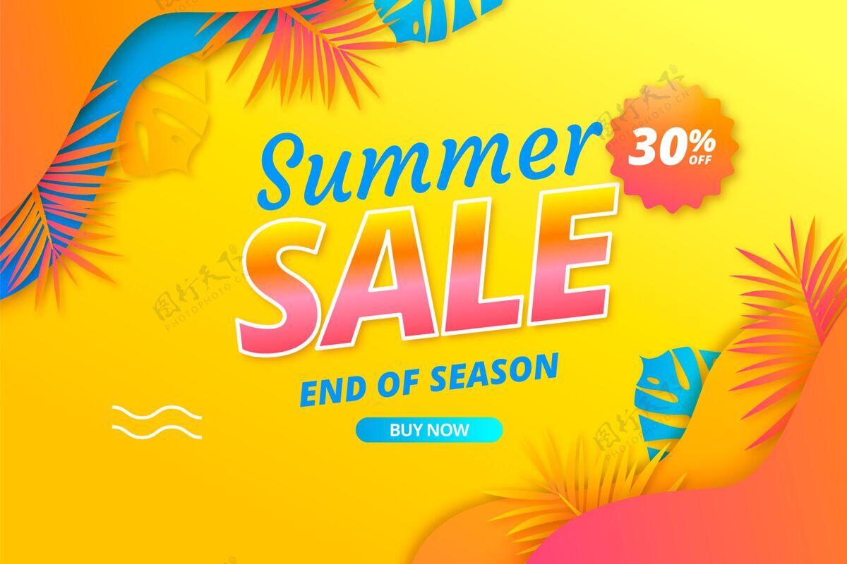 夏季销售现实的夏季销售插图购买清仓销售