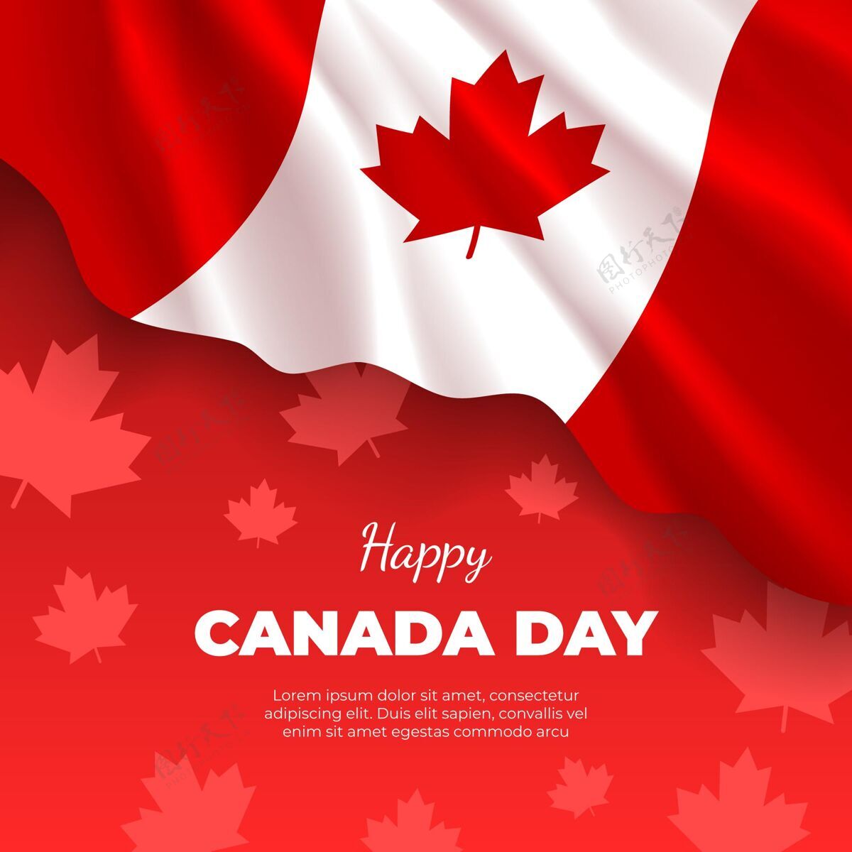 现实现实加拿大日插图爱国加拿大日庆祝