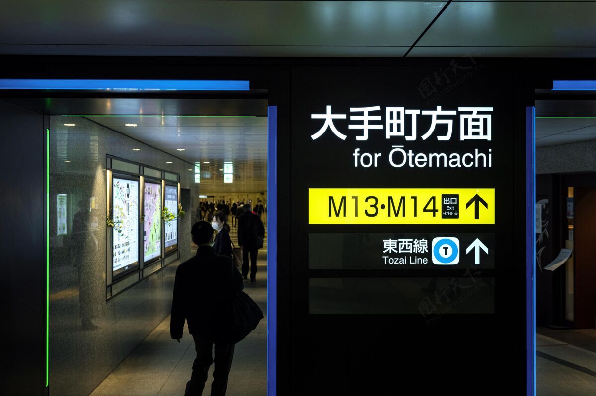 城市日本地铁系统乘客信息显示屏火车站信息地铁