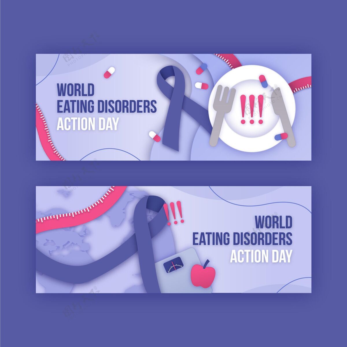 健康纸制世界饮食失调行动日横幅集生病横幅模板水平