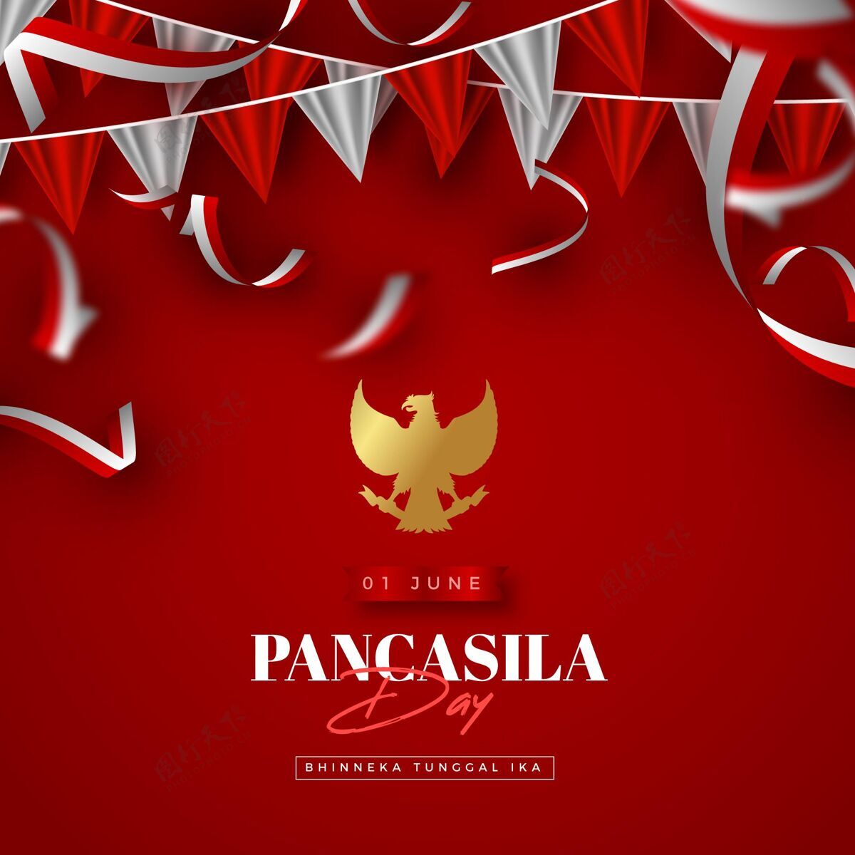 活动现实潘卡西拉日插图政府印尼庆祝