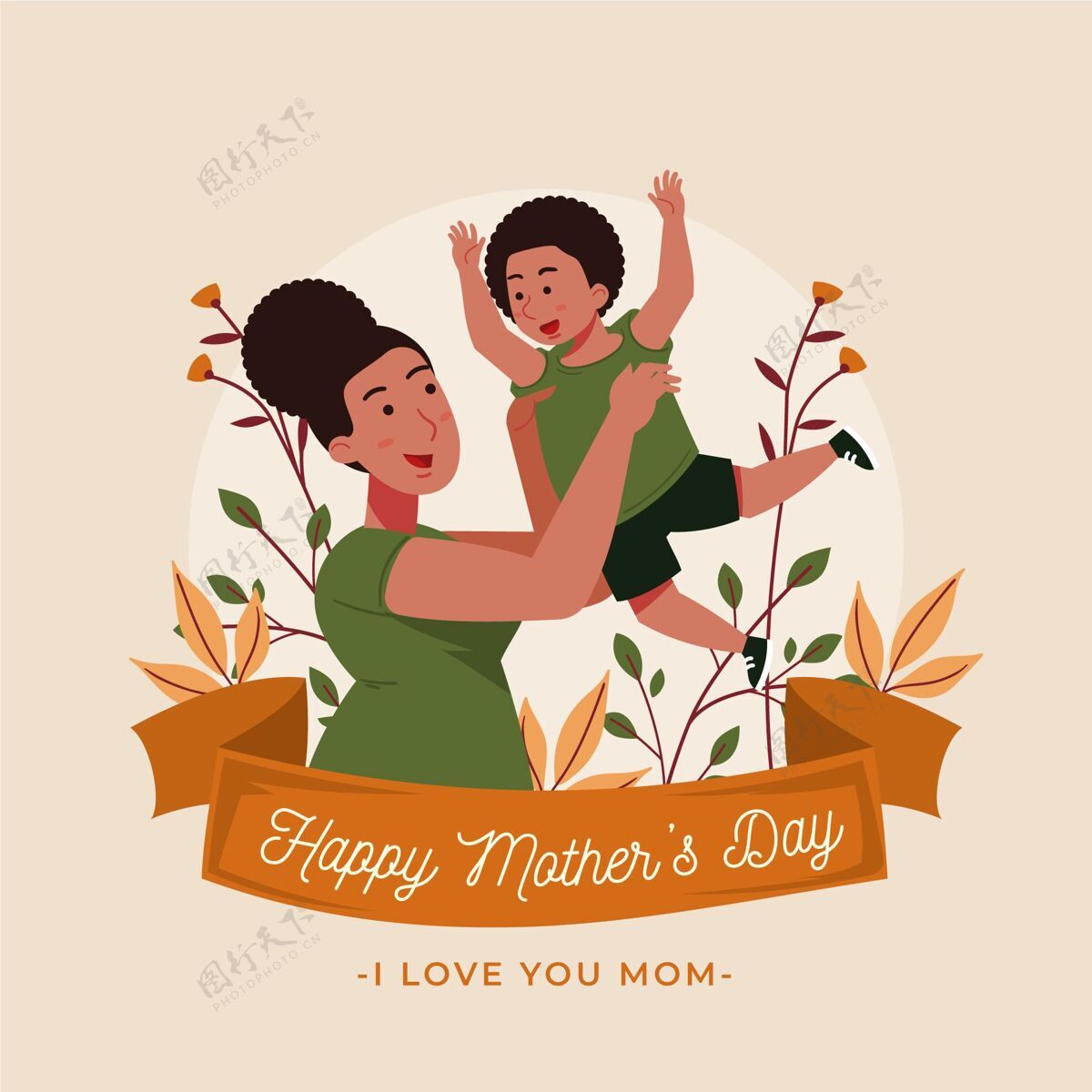 爱花卉母亲节插画母亲节快乐妈妈为人父母