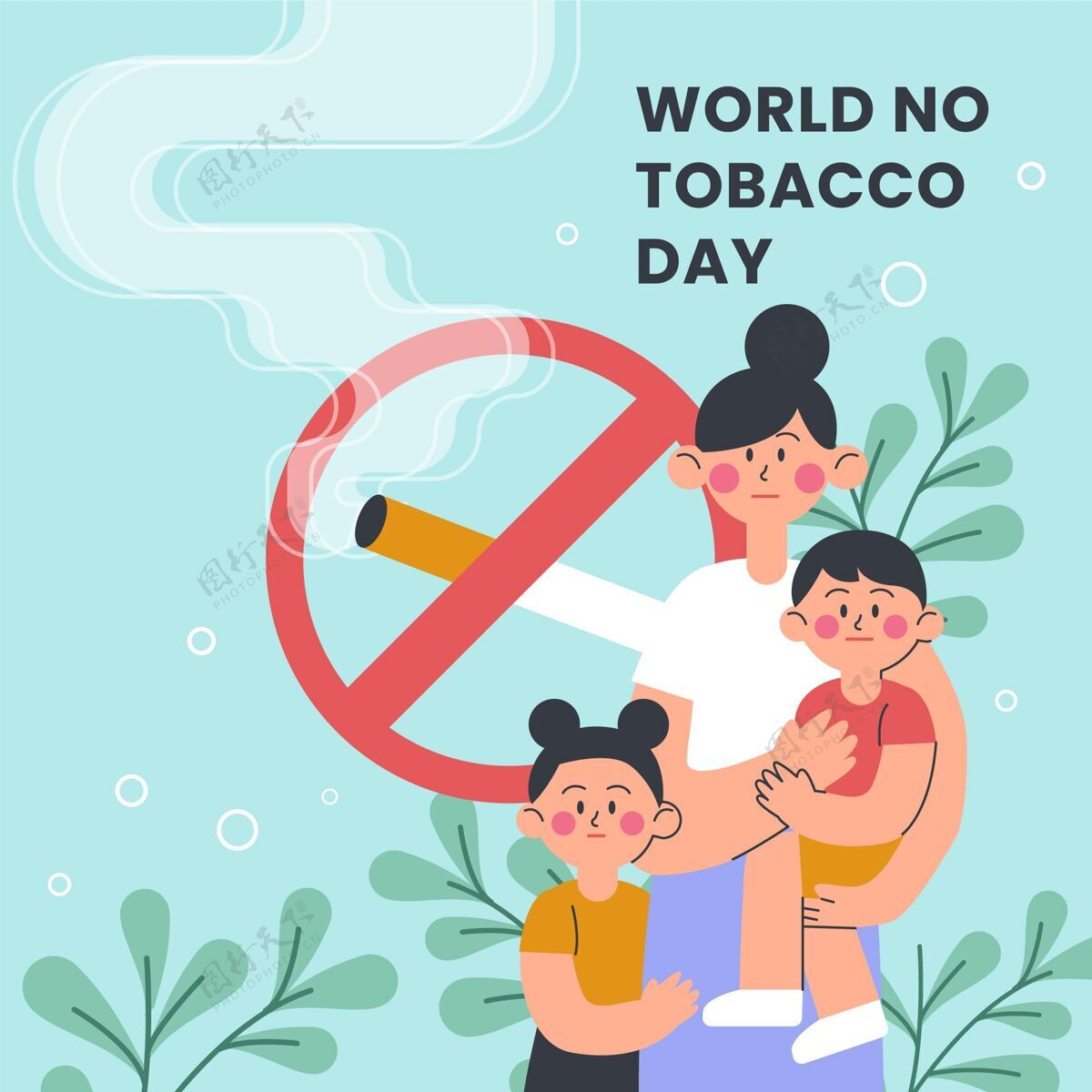 危险平面世界无烟日插画健康烟草国际