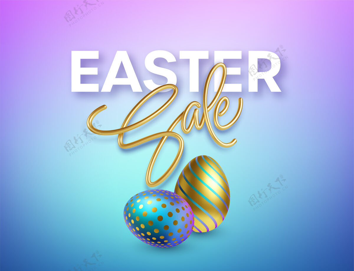 光明现代时尚的金色金属光泽版式复活节快乐彩蛋的背景复活节提供蓝色