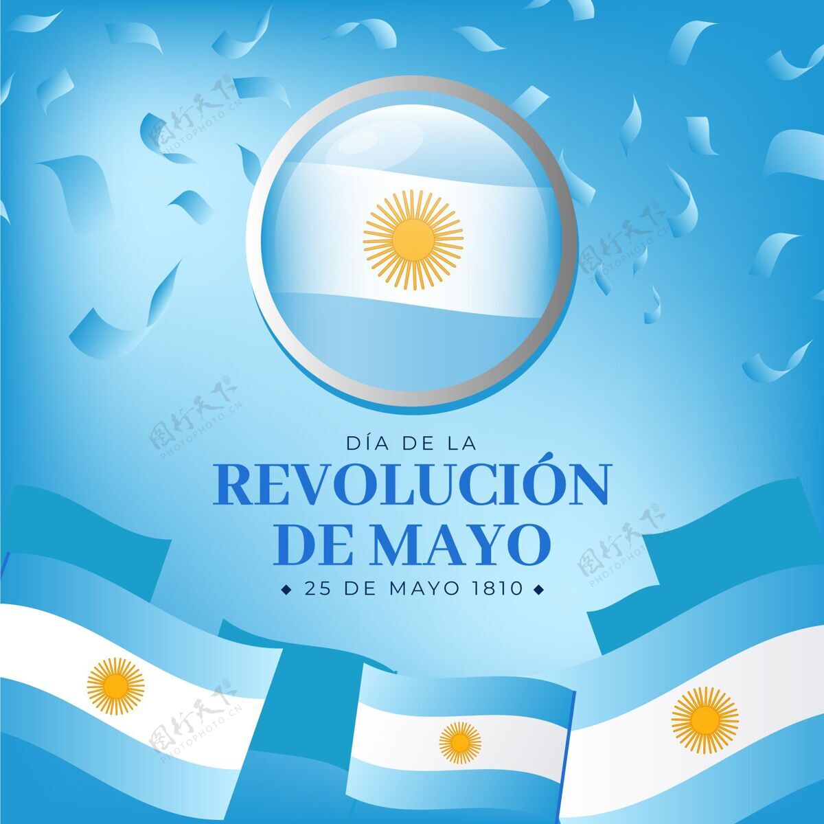 阿根廷阿根廷马约革命的梯度插图公共假日梯度五月二十五日