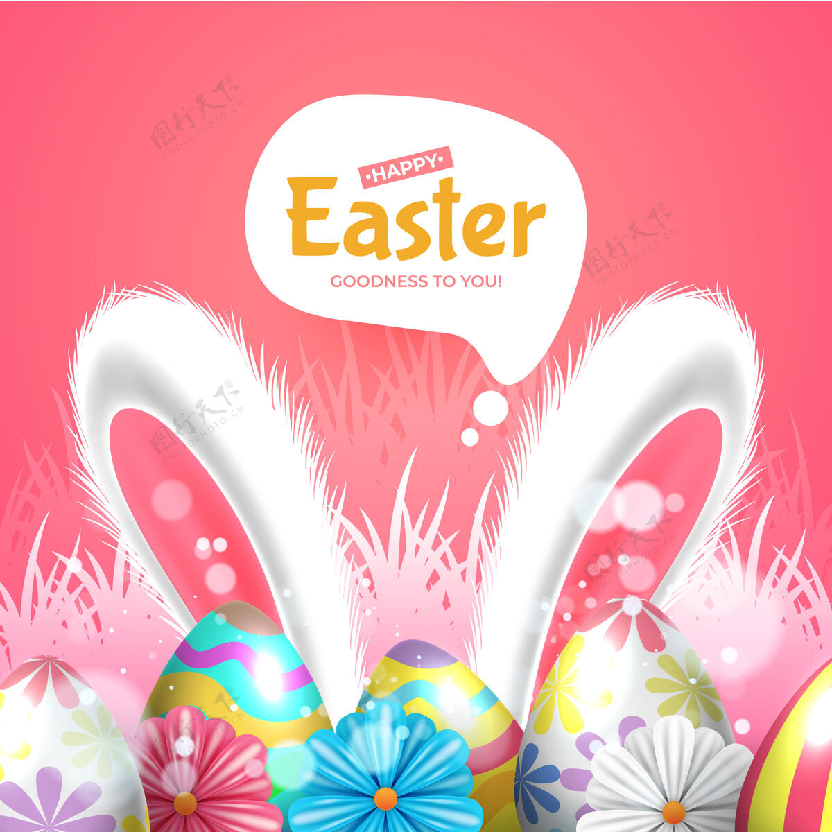 兔子复活节兔子耳朵卡片庆祝兔子基督教