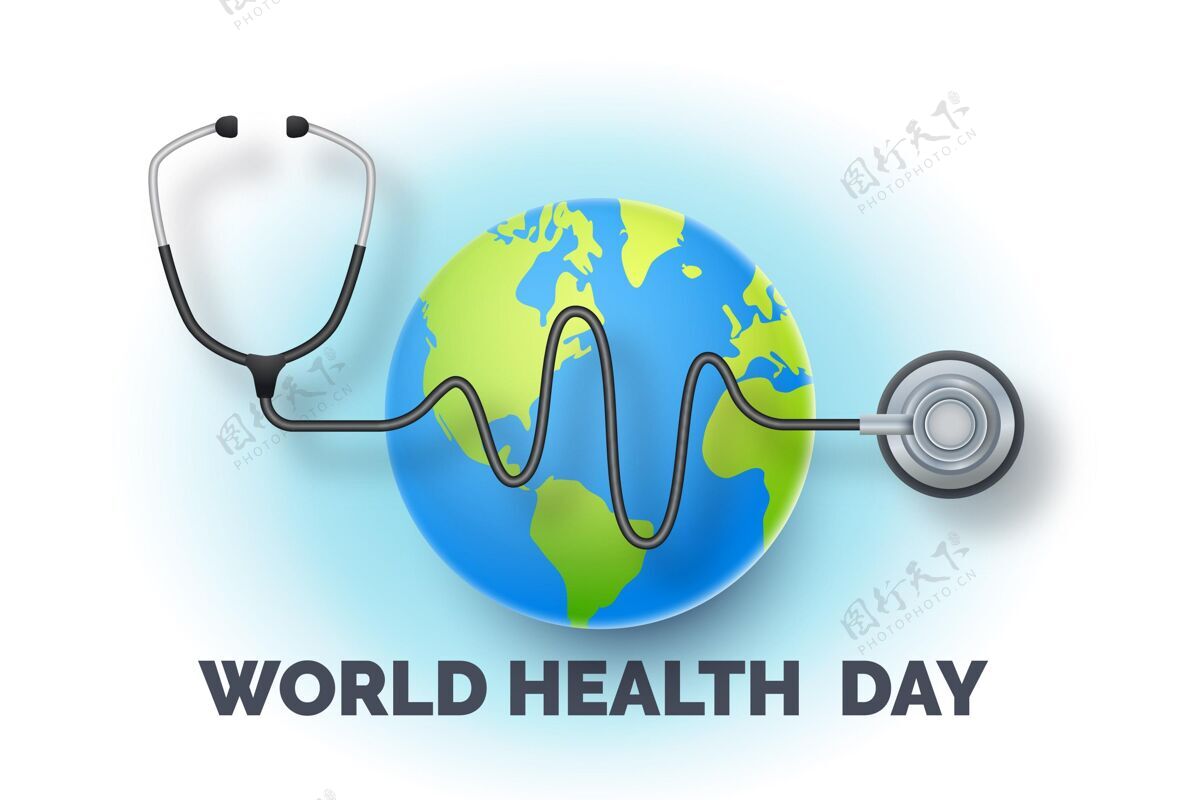 现实现实世界卫生日插画幸福健康插图