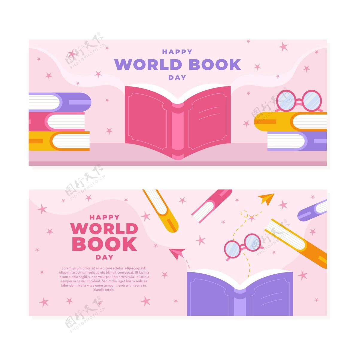 4月23日平面世界图书日横幅横向阅读图书日