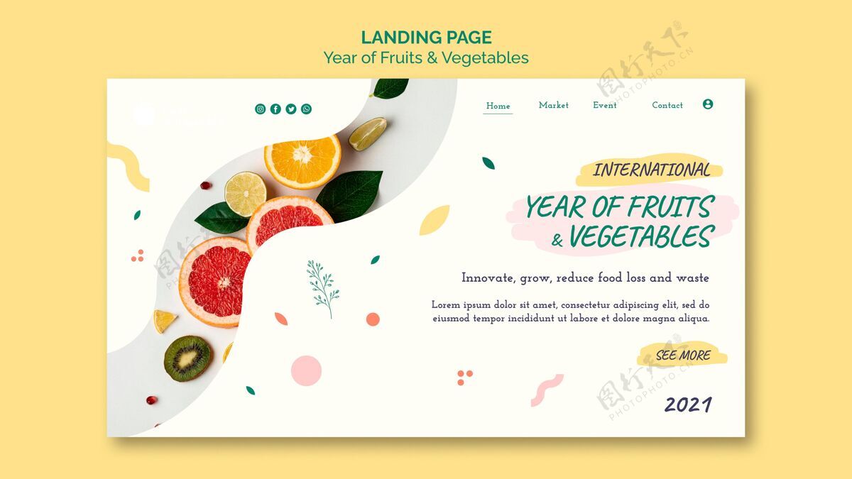 水果和蔬菜果蔬年网页模板国际水果蔬菜