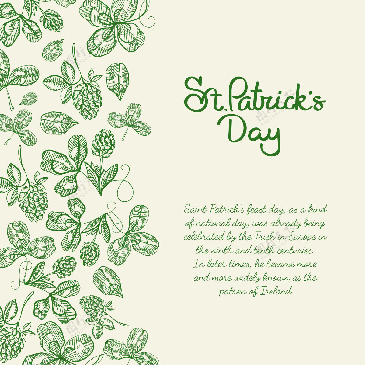 幸运单调的装饰设计素描卡 手绘有关于圣帕特里克日的文字 右侧有啤酒花嫩枝和三叶草花卉幸运素描
