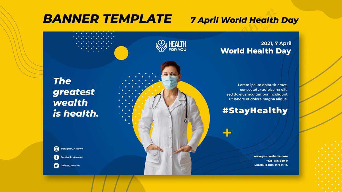 健康世界卫生日横幅模板全球医疗医疗保健