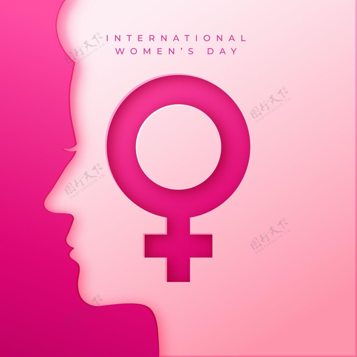 性别平等现实的国际妇女节？纸质插图庆典插图女性