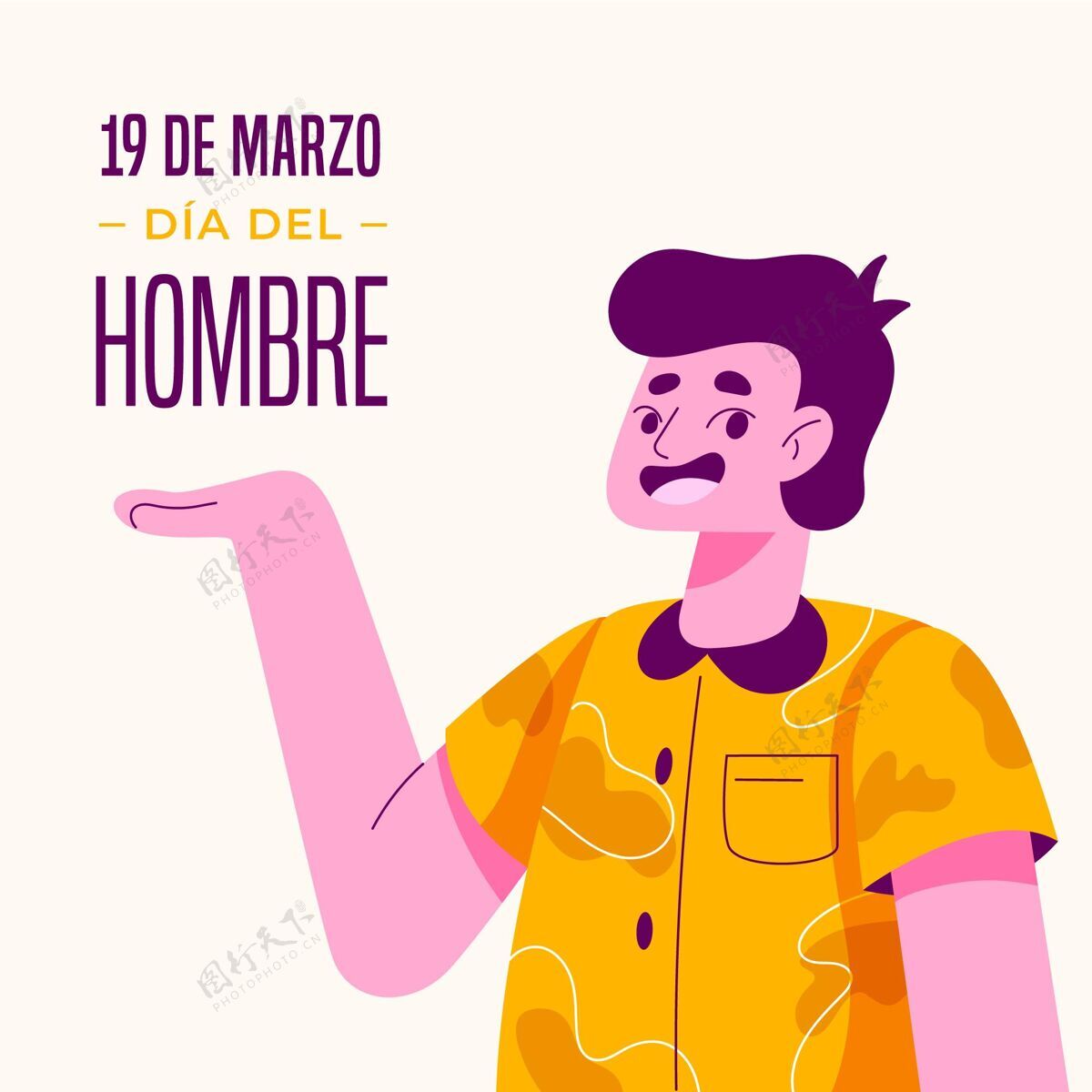性别平等霍姆布雷平面图插图哥伦比亚庆祝