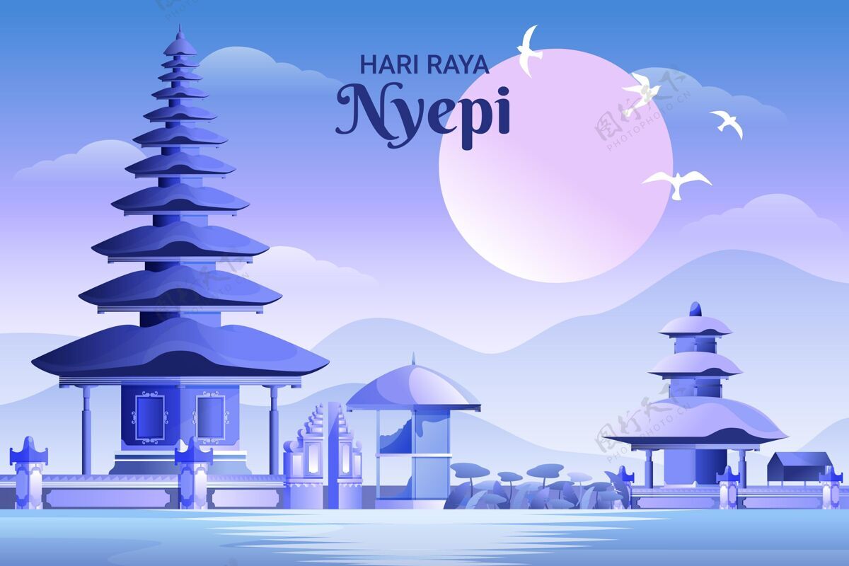 印度尼西亚详细的nyepi庆典插图冥想庆祝纪念
