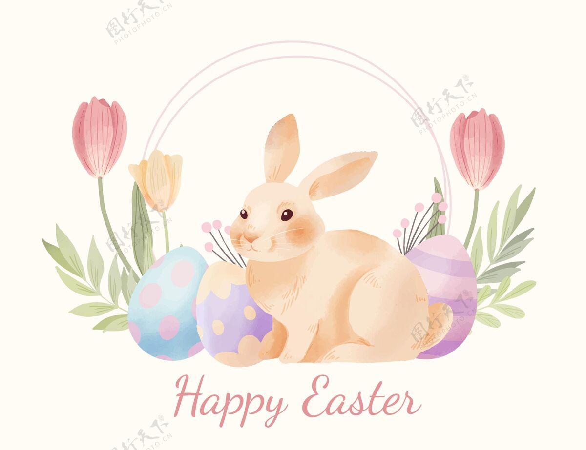 节日水彩复活节插画与鸡蛋和兔子复活节教花