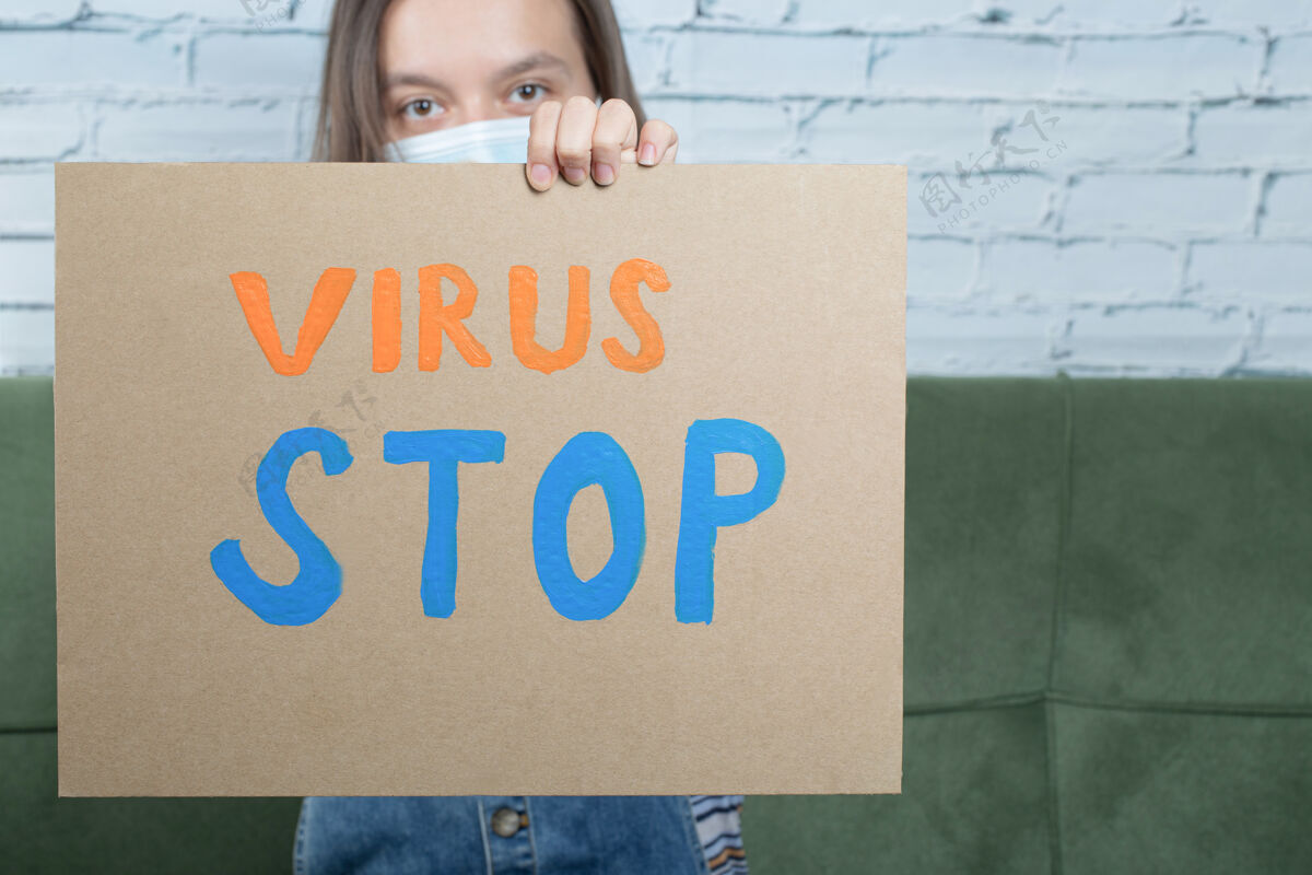 医学生态活动家停止病毒海报病毒从业者护理