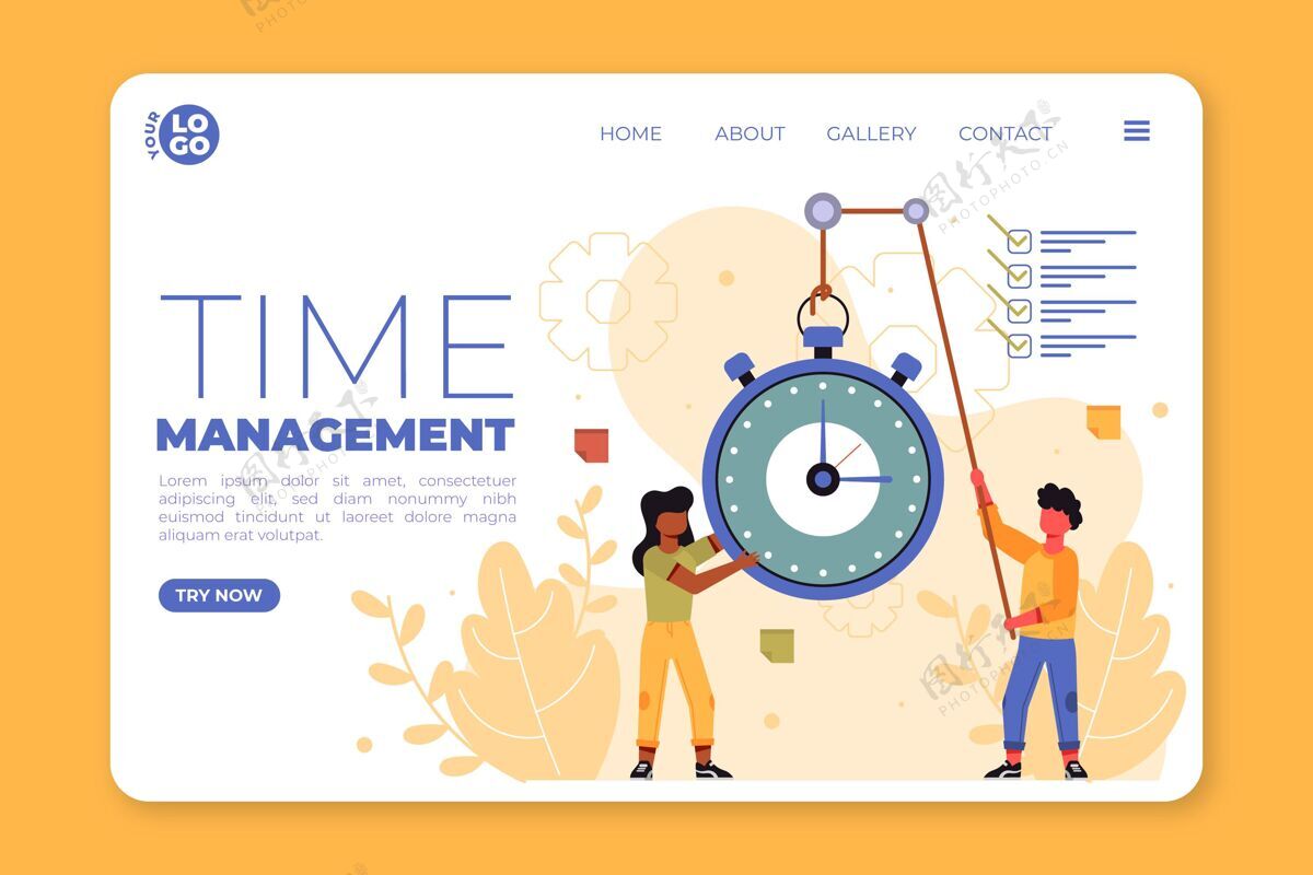 时间平面设计时间管理网页模板网页模板活动时间表