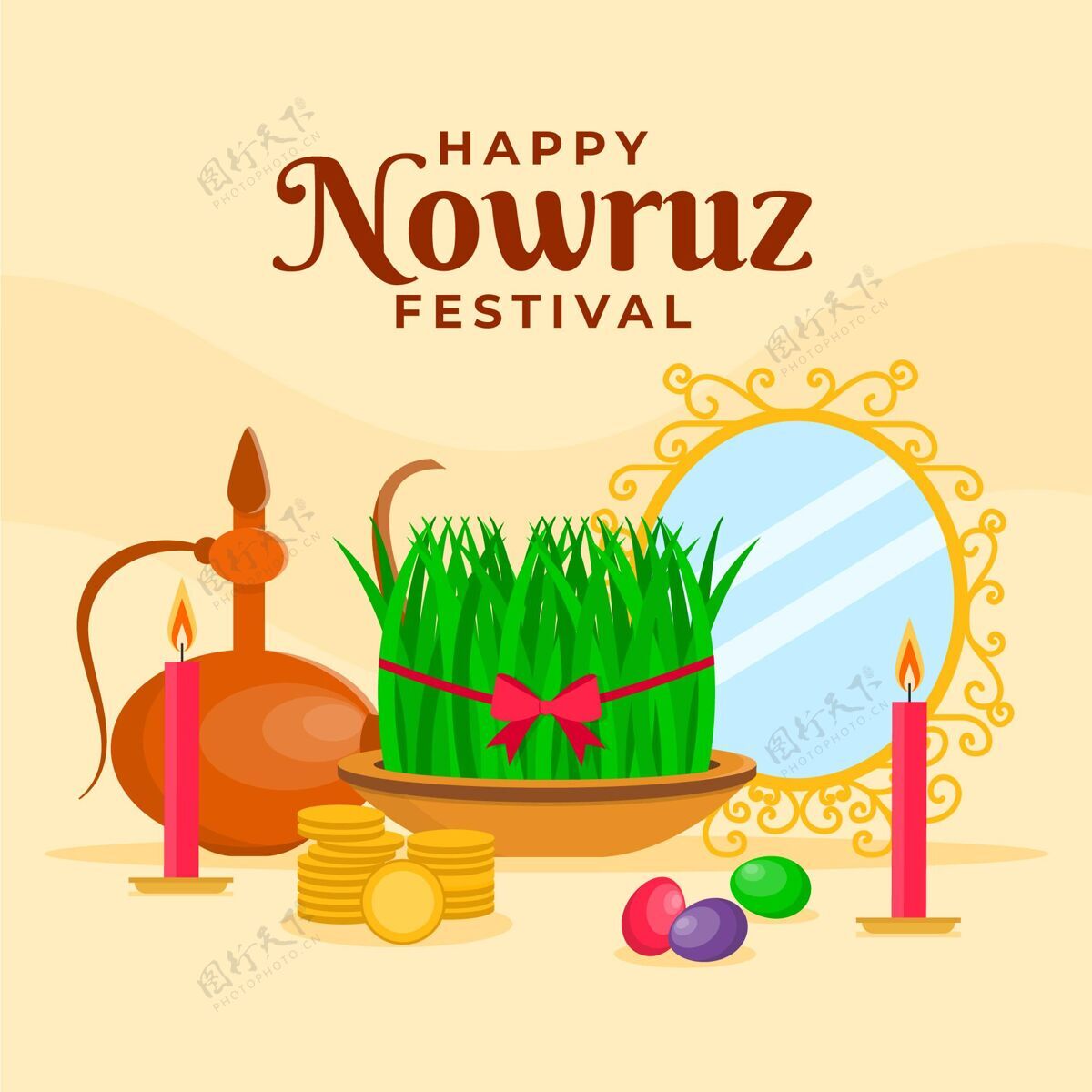 伊朗快乐的诺鲁兹庆祝庆典传统插图