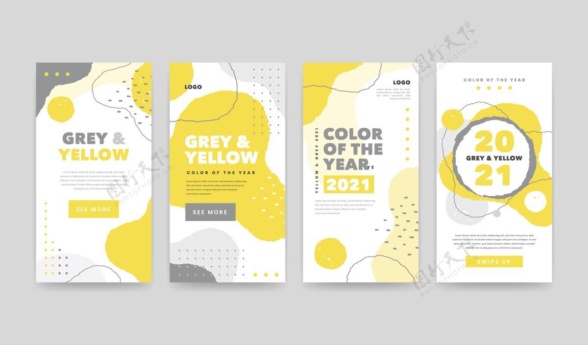 主题黄色和灰色instagram的故事包装彩色Instagram故事