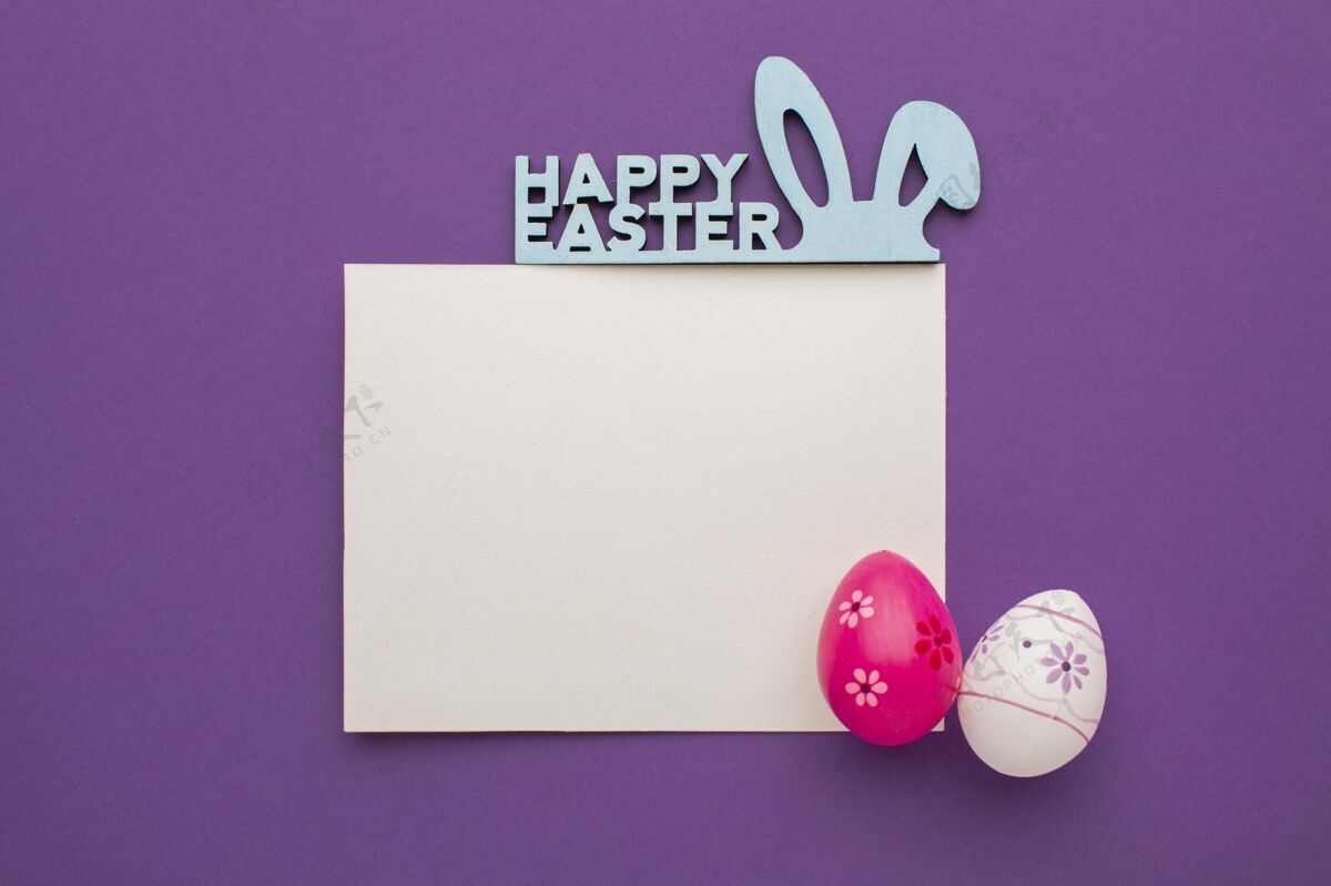 纸顶视图彩色复活节彩蛋与问候和兔子兔子纪念帕斯卡