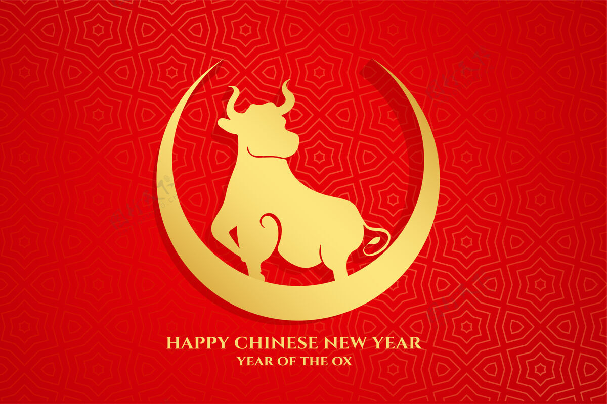 占星术新月牛年快乐动物庆祝亚洲