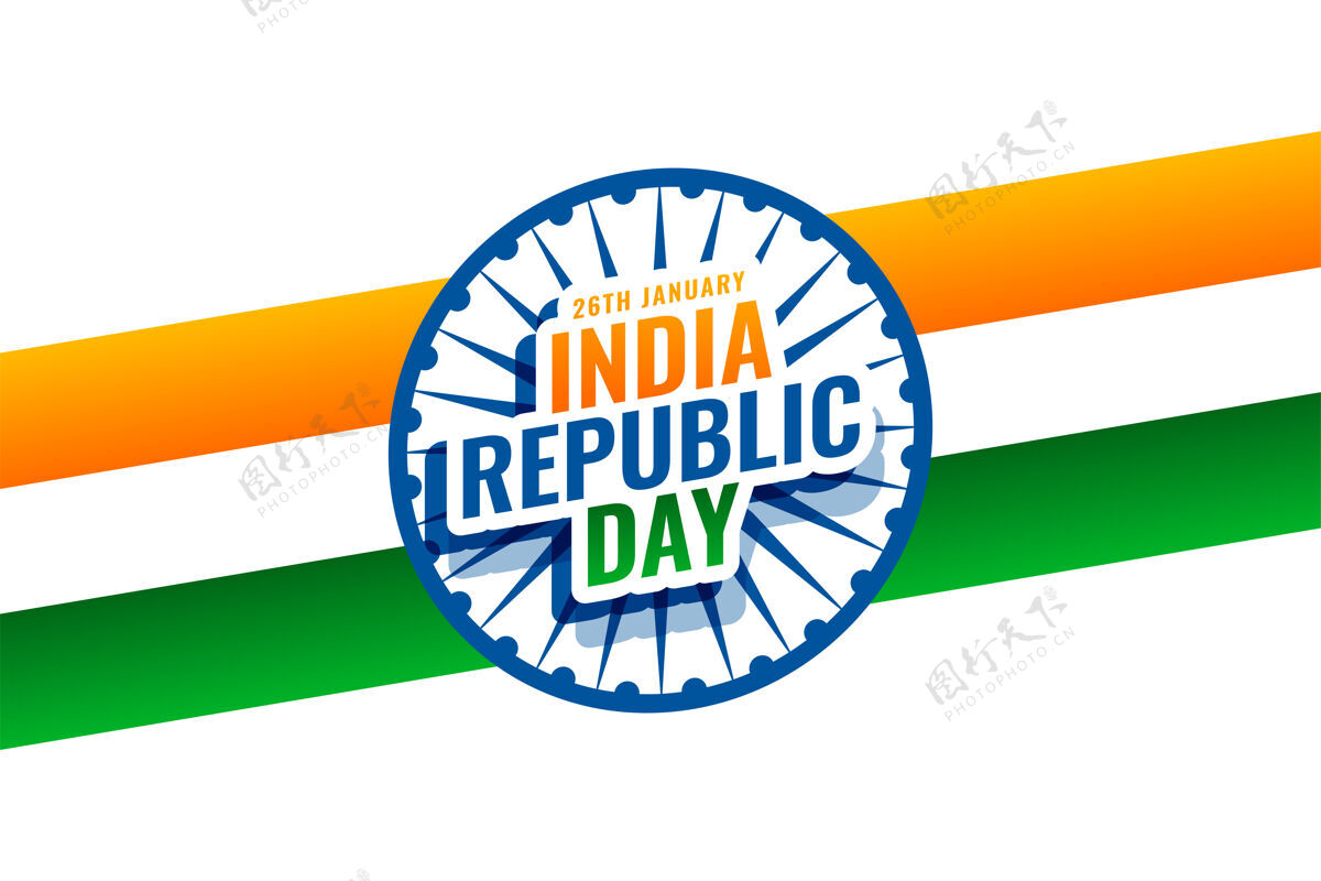 共和国印度共和国日现代国旗设计独立印度26日
