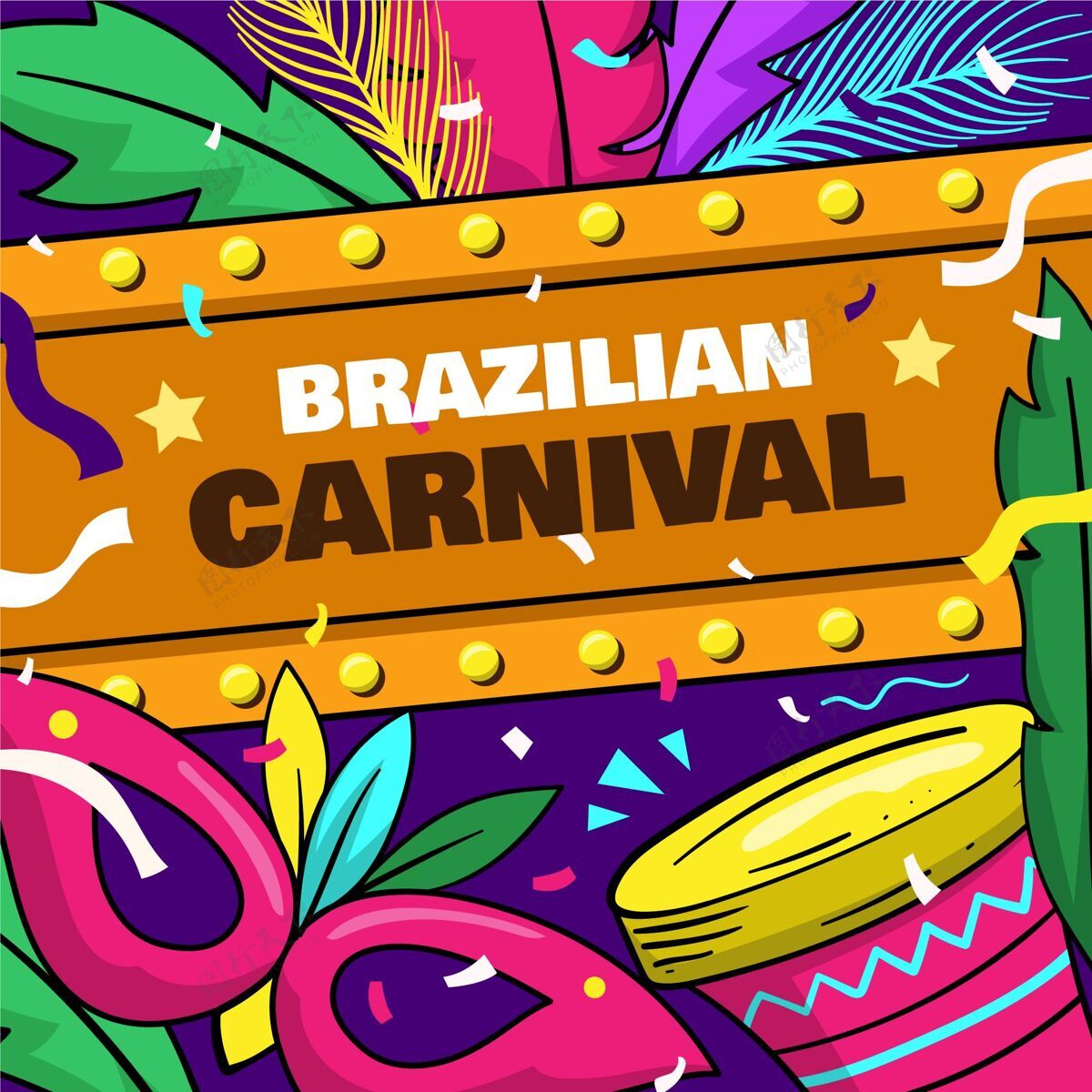 巴西狂欢节多彩的巴西嘉年华插画巴西狂欢节假日
